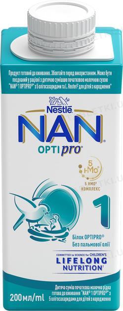Дитяча суміш початкова молочна рідка готова до вживання “NAN® 1 OPTIPRO®” з 5 олігосахаридами для дітей з народження